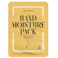 (Hand Moisture Pack) 14 ml