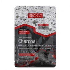 Charcoal Deep Absorbing Facial Mask - Cleansing skin care with activated carbon 2in1