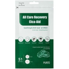 All Care Recovery Cica Aid Patches - Náplasti na pupínky 51 ks